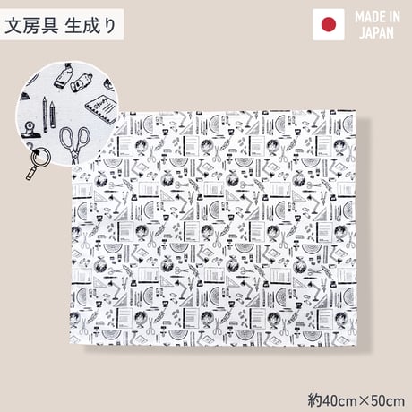 【handmade】ランチョンマット