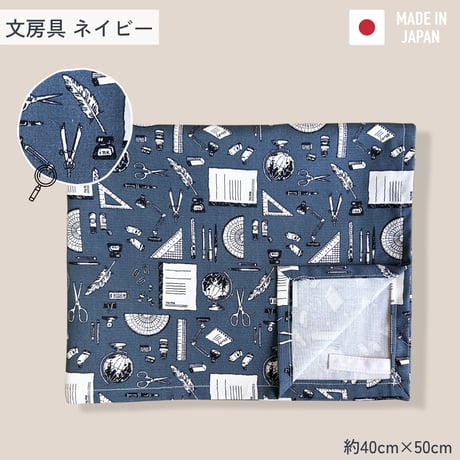 【handmade】ランチョンマット