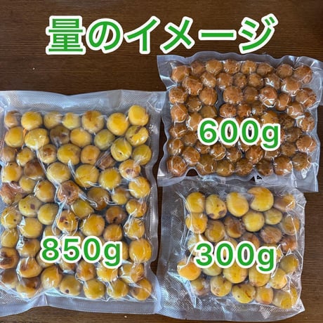 完熟ありが梅　早っ！梅干が最短3日で完成！　しかも下処理不要！　殺菌洗浄済でカビにくい　自然栽培
