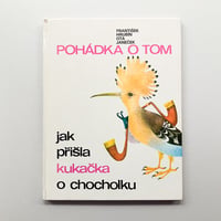 ガラスのジゼル | タバネルブックス