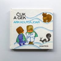 Čuk a Gek