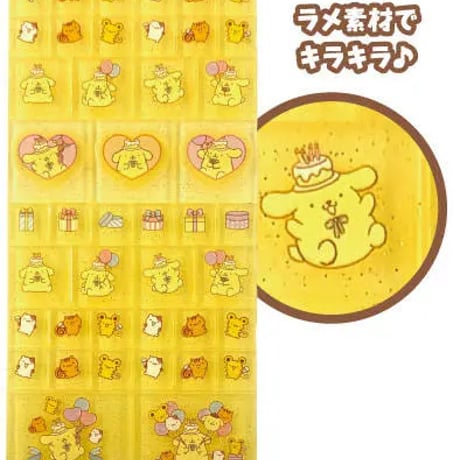 ポムポムプリン　タイルシール　イエロー　おたんじょうび