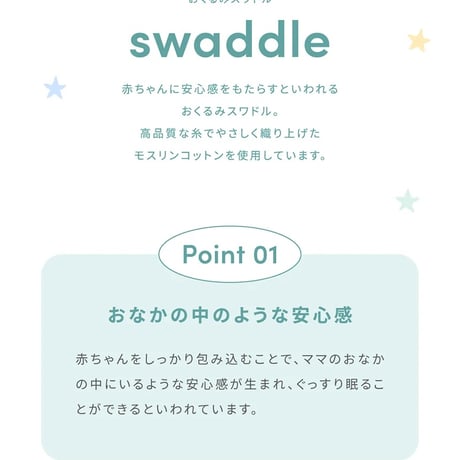 【 gelato pique 】 PBGG263116 ｽﾜﾄﾞﾙ2枚ｾｯﾄ MNT