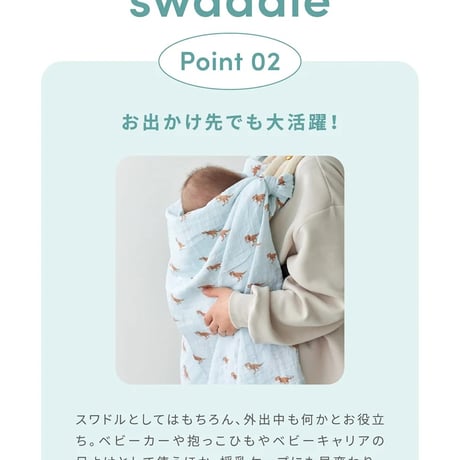 【 gelato pique 】 PBGG263116 ｽﾜﾄﾞﾙ2枚ｾｯﾄ OWHT