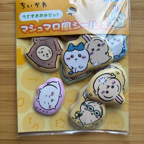 ちいかわ　マシュマロ風シール　うさぎおおめセット