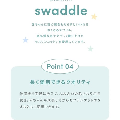 【 gelato pique 】 PBGG263116 ｽﾜﾄﾞﾙ2枚ｾｯﾄ OWHT