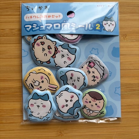 ちいかわ　マシュマロ風シール　ハチワレおおめセット