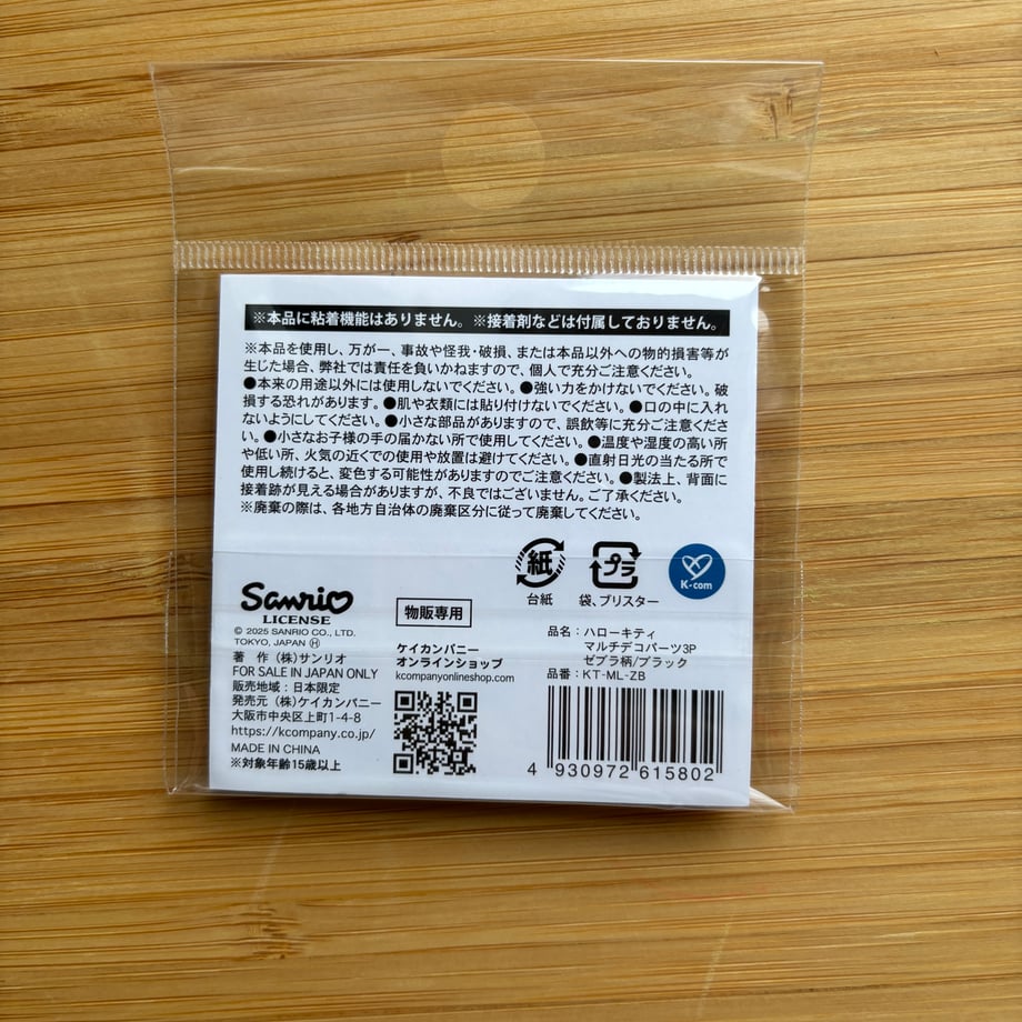 6a671ad3581657150c432877