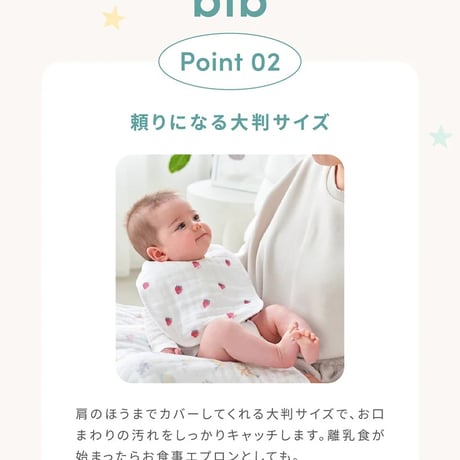 【 gelato pique 】 PBGG263117 ﾋﾞﾌﾞ2枚ｾｯﾄ MNT
