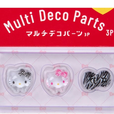 ハローキティ　マルチデコパーツ　3P ゼブラ柄