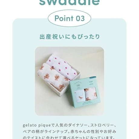 【 gelato pique 】 PBGG263116 ｽﾜﾄﾞﾙ2枚ｾｯﾄ MNT