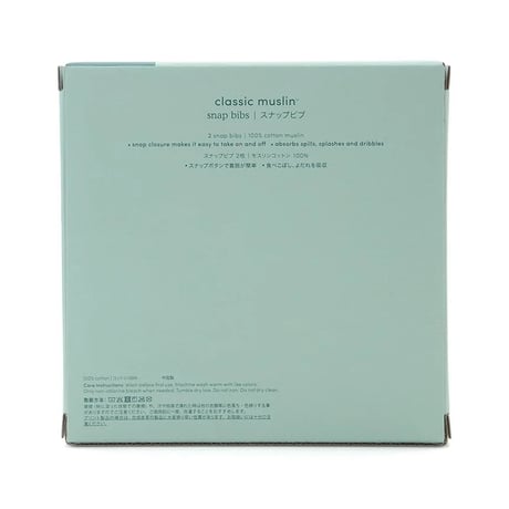 【 gelato pique 】 PBGG263117 ﾋﾞﾌﾞ2枚ｾｯﾄ MNT