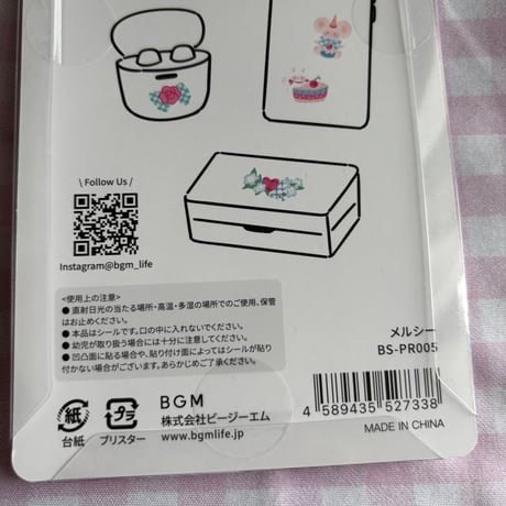 きゅるるんシール　メルシー