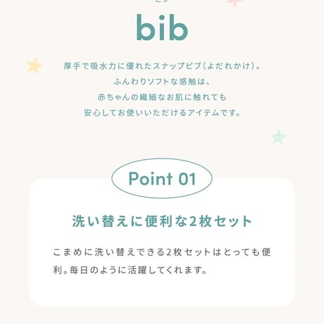 【 gelato pique 】 PBGG263117 ﾋﾞﾌﾞ2枚ｾｯﾄ MNT