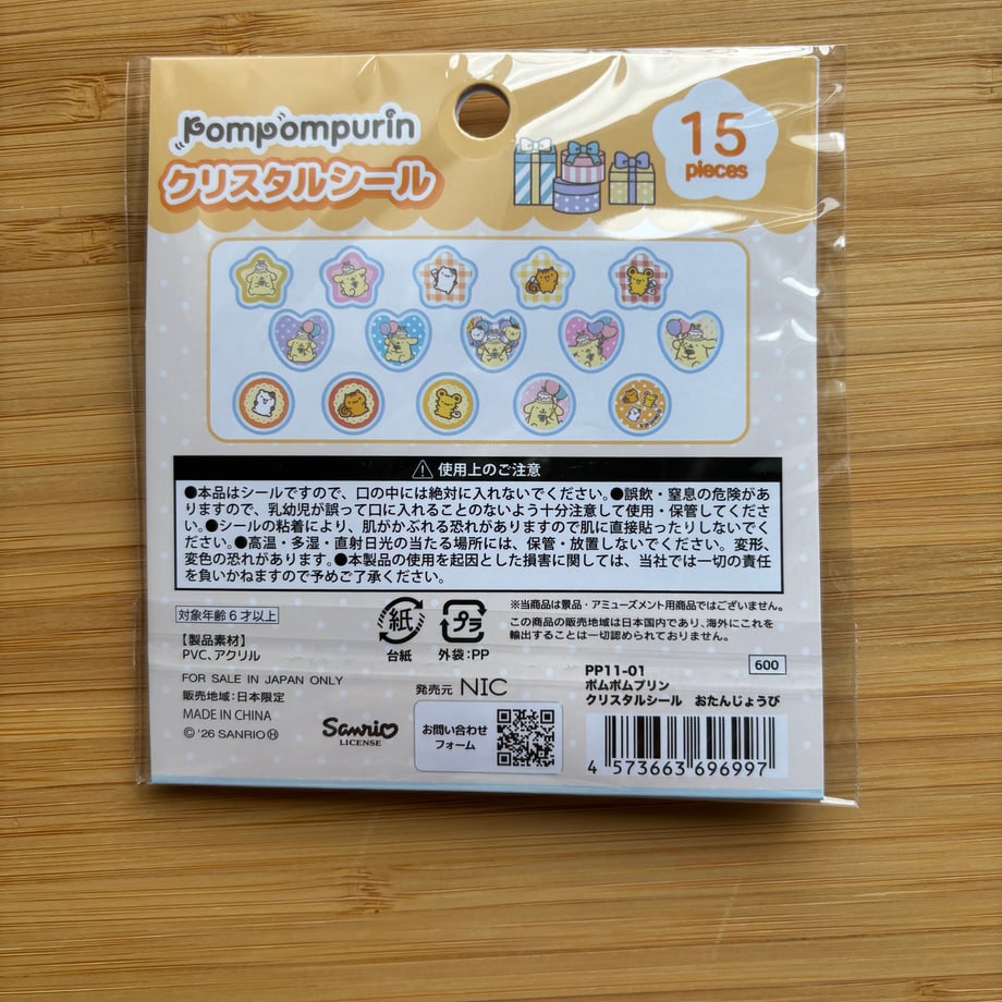 6a68c3ab3130cc854d17ae01