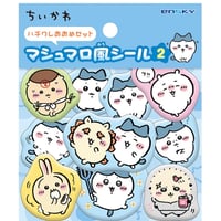 ちいかわ　マシュマロ風シール　ハチワレおおめセット