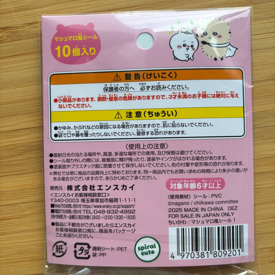 6a672337e37c5b067c24c11b