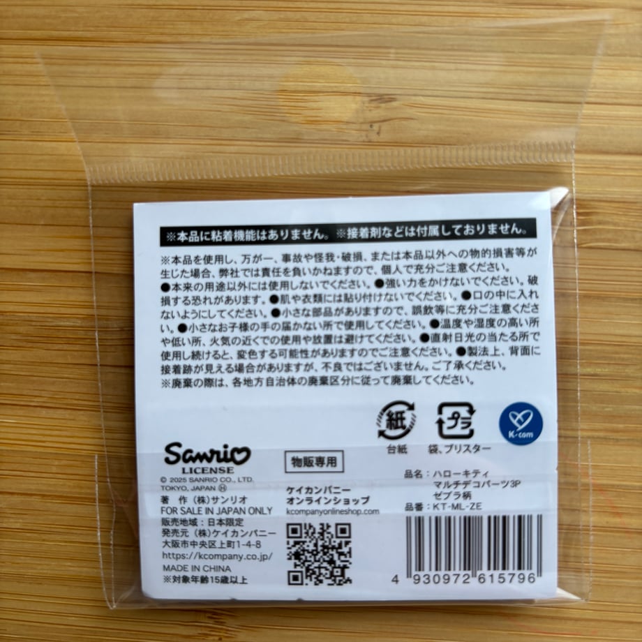 6a671be7418fdf23f832ac58