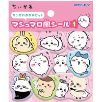 ちいかわ　マシュマロ風シール　ちいかわおおめセット