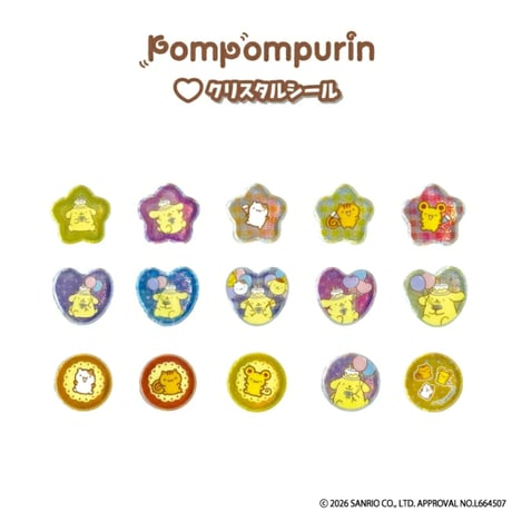 ポムポムプリン　クリスタルシール　おたんじょうび