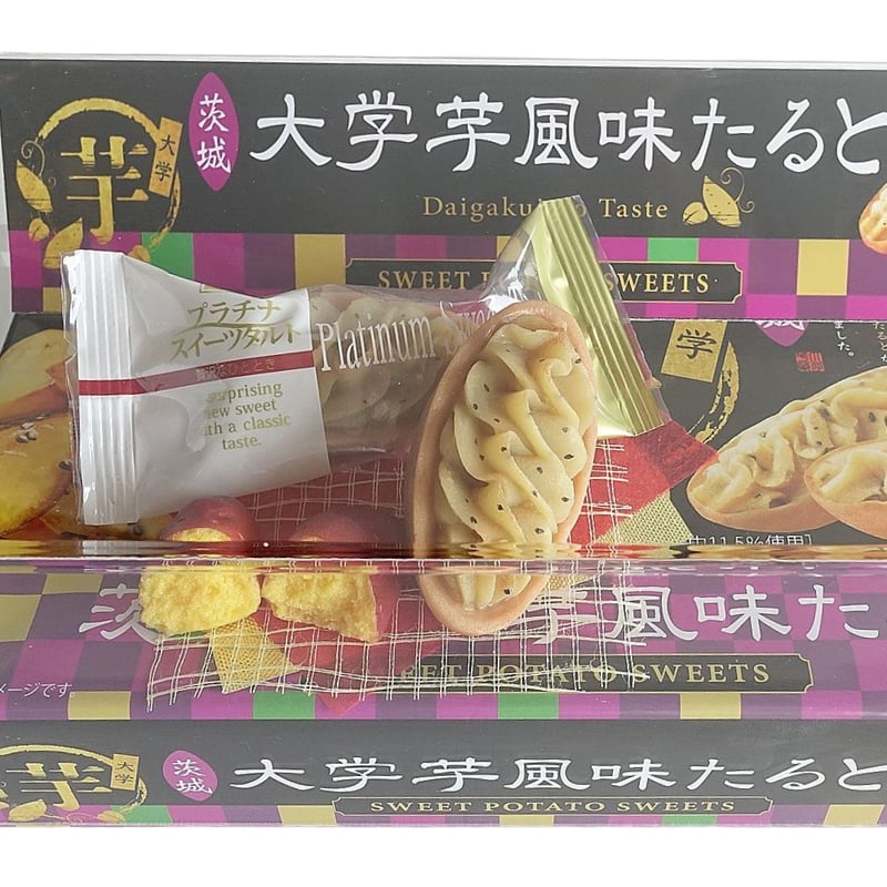 茨城 大学芋風味たると | 大洗まいわい市場