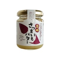 茨城さつまいもバター