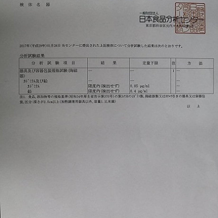 6a685f9082808cb9b1f6818f