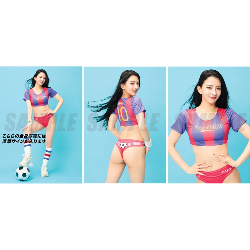 スポーツ衣装ブロマイド 直筆サイン入り AOI 2026 | CYBERJAPAN SHOP