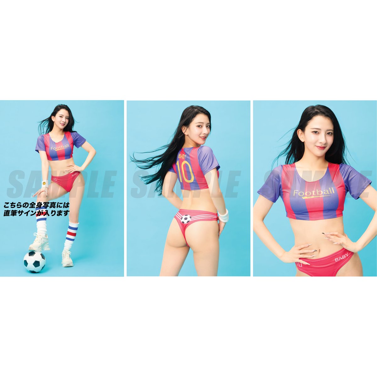 スポーツ衣装ブロマイド 直筆サイン入り AOI 2026 | CYBERJAPAN SHOP