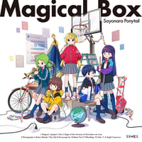 さよならポニーテール / Magical Box（CD）※購入特典付き