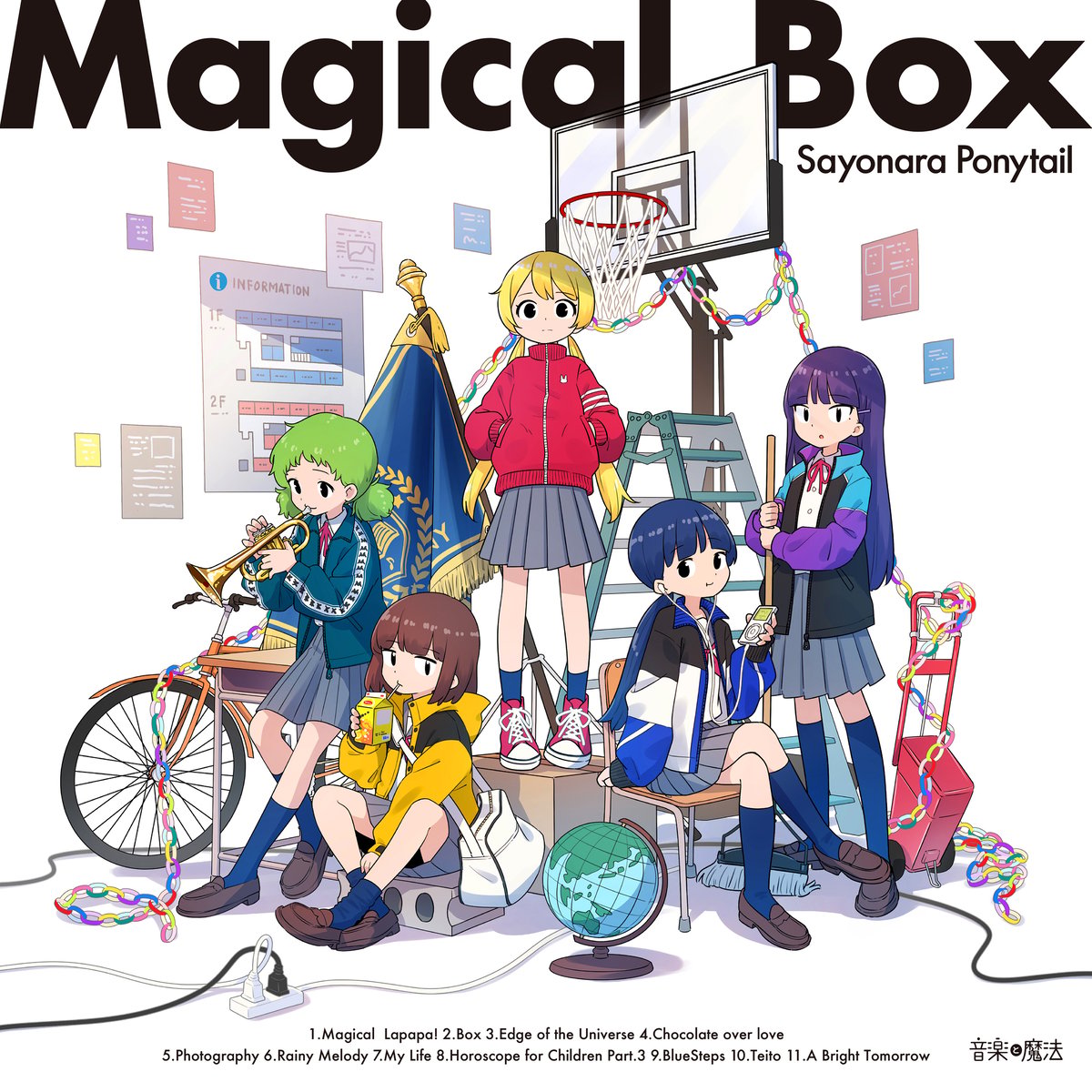 さよならポニーテール / Magical Box（CD）※購入特典付き | naniya on