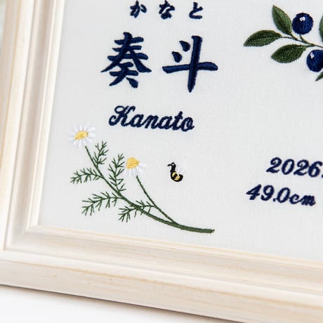 お七夜 命名式 バースボード 刺繍 命名書 フレーム入り ミルティユディーニュ（ホワイト生地）