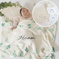 ヴェルデュール 出産祝いの名前入り5点ギフトセット｜名前入りブランケットとスタイ、ミニハンカチ、おむつバッグ、がらがらのギフトセット