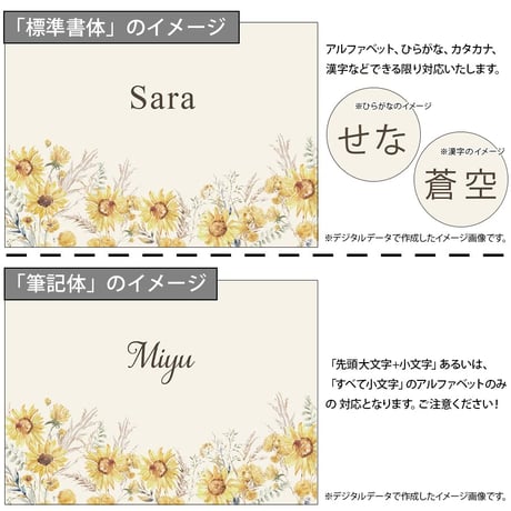 春夏も快適な通年用素材 名入れ 出産祝い 名前入りブランケット  フルールドゥソレイユ