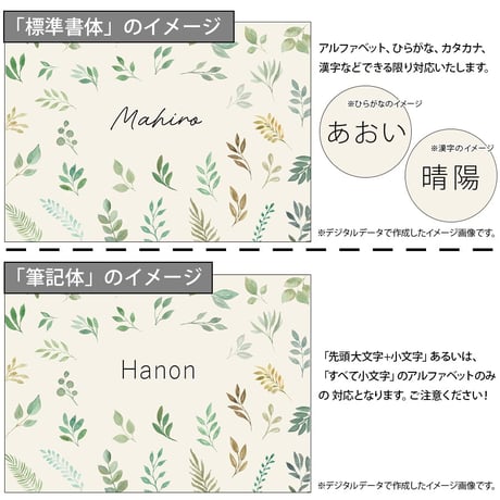 出産祝いのギフトセット 名前入りブランケット ヴェルデュールとオーガニックコットン名前入りバスタオル・FLOWERS