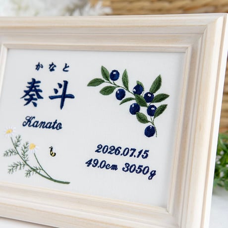 お七夜 命名式 バースボード 刺繍 命名書 フレーム入り ミルティユディーニュ（ホワイト生地）
