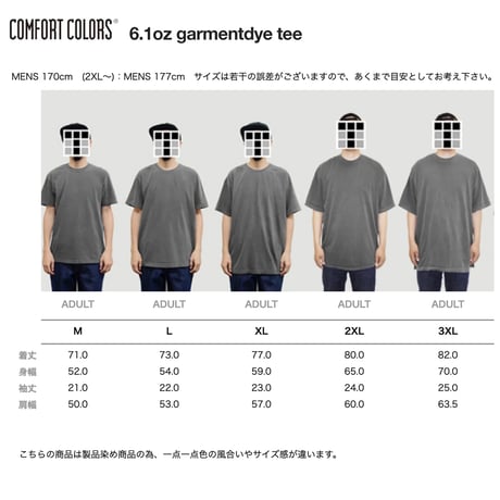 "JUICE" COVER Pt1 6.1oz S/S Tshirt White