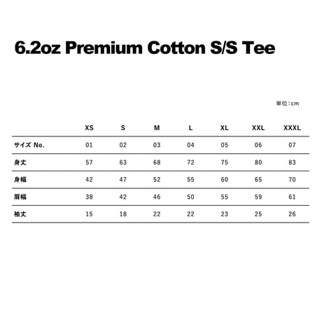 ORDER "JUICE" COVER Pt2 6.2oz S/S Tshirt White