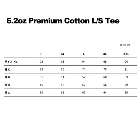 ORDER "JUICE" COVER Pt2 6.2oz L/S Tshirt White