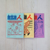 中国茶のこころ 茶味的麁相 | ギャルリ百草 online store