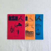 中国茶のこころ 茶味的麁相 | ギャルリ百草 online store