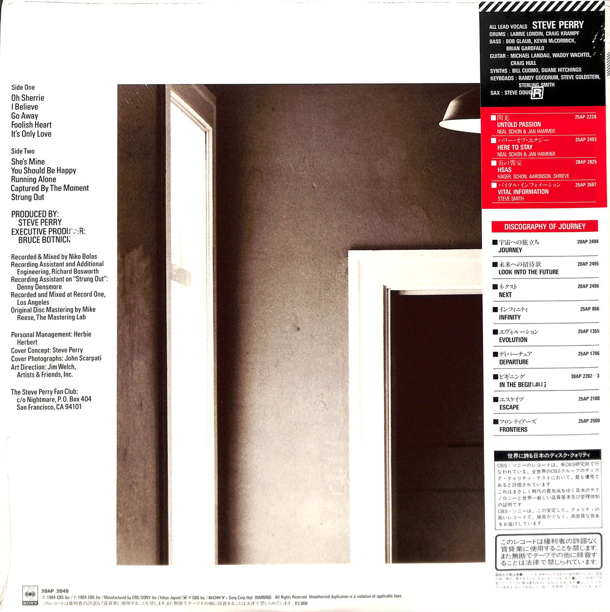 スティーヴ・ペリー / ストリート・トーク [※国内盤,品番:28AP 2848