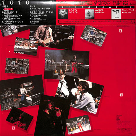 TOTO / TOTO IV 聖なる剣 [※国内盤,品番:20AP 2280］(LPレコード)