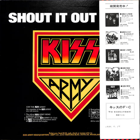 キッス / 地獄の軍団 [※国内盤,品番:VIP-6395］(LPレコード)