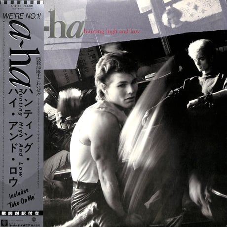 a-ha / ハンティング・ハイ・アンド・ロウ [※国内盤,品番:P-13153］(LPレコード)