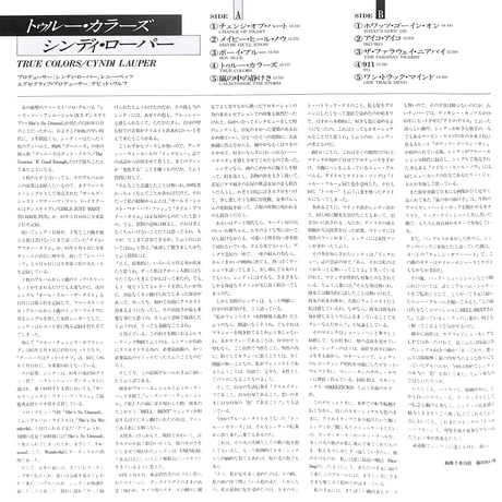 シンディ・ローパー / トゥルー・カラーズ [※国内盤,品番:28・3P-760］[ポスター付き](LPレコード)