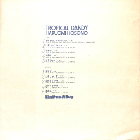 細野晴臣 / トロピカル・ダンディー [※国内盤,品番:GW-4012］(LPレコード)