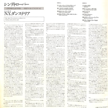 シンディ・ローパー / N.Y.ダンステリア [※国内盤,品番:30・3P-564,ピクチャーディスク］(LPレコード)