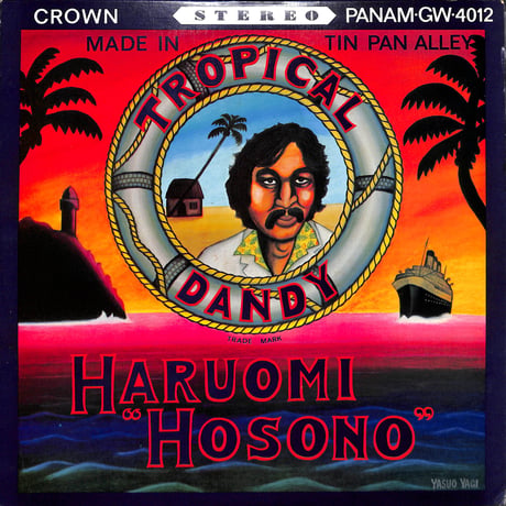 細野晴臣 / トロピカル・ダンディー [※国内盤,品番:GW-4012］(LPレコード)