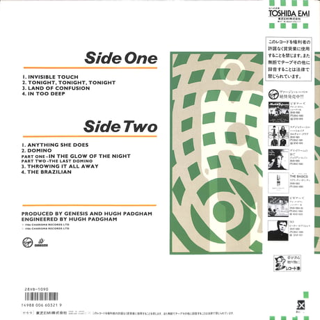 ジェネシス / インビジブル・タッチ [※国内盤,品番:28VB-1090］(LPレコード)